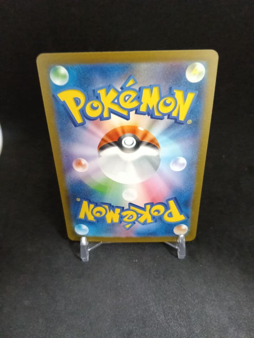 【値下げ不可最安値】リザードンex SAR SV2a ポケモンカード15