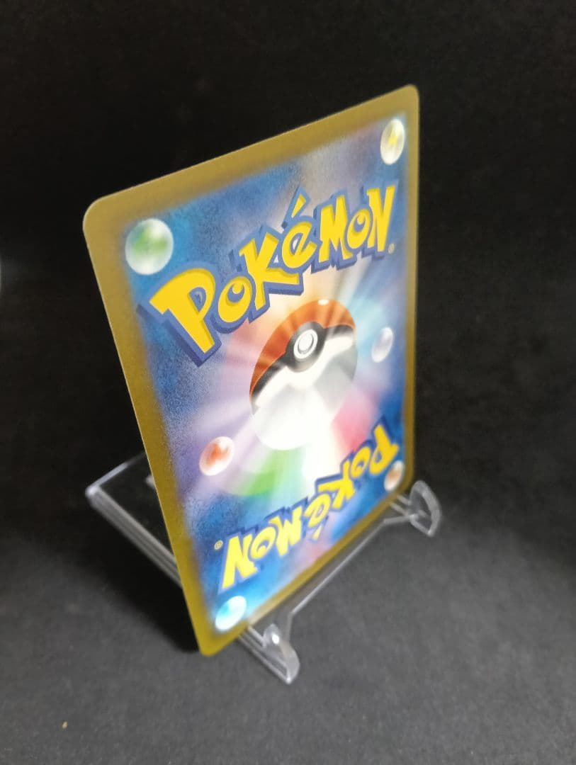 【値下げ不可最安値】リザードンex SAR SV2a ポケモンカード15