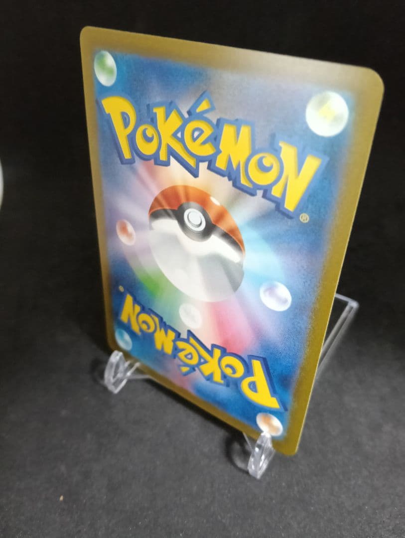 【値下げ不可最安値】リザードンex SAR SV2a ポケモンカード15