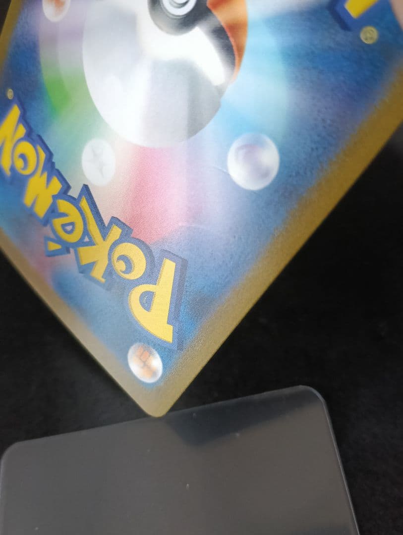 【値下げ不可最安値】リザードンex SAR SV2a ポケモンカード15