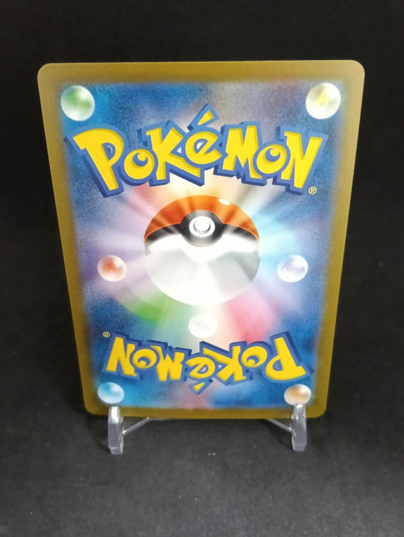 【値下げ不可最安値】リザードンex SAR SV2a ポケモンカード15