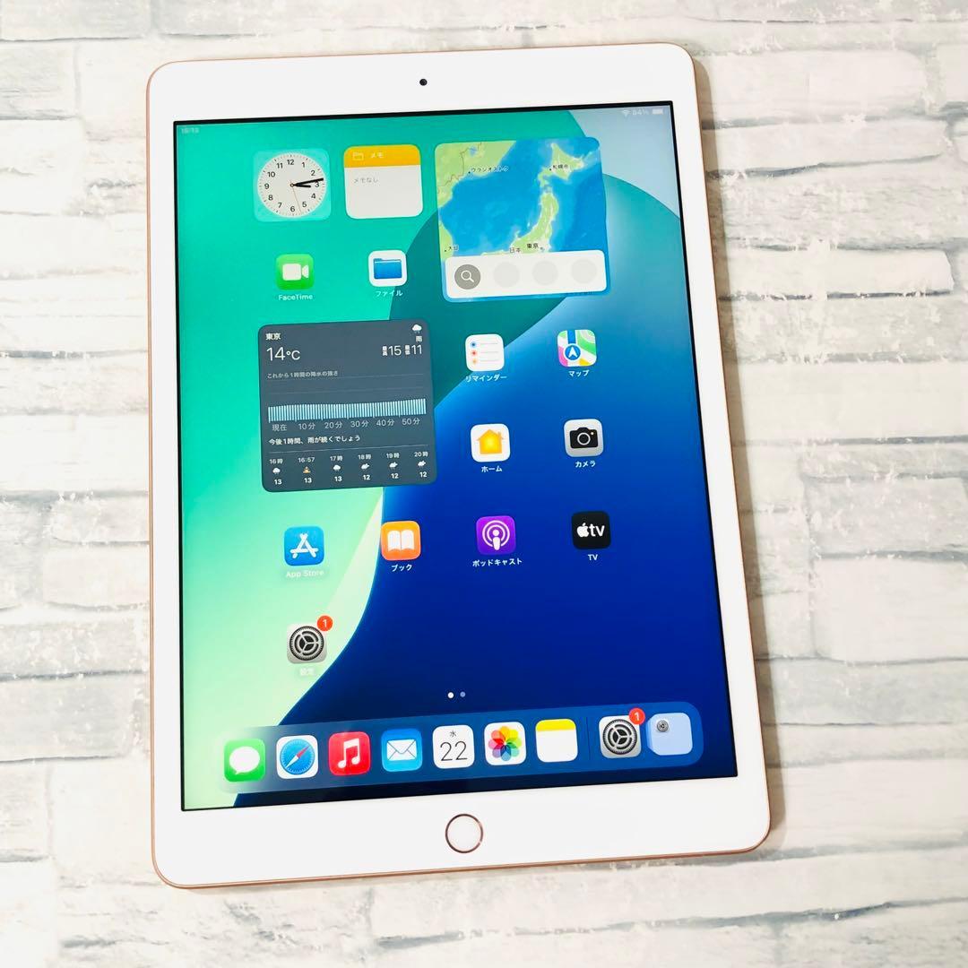 iPad 第8世代 32GB wifiモデル　管理番号：271