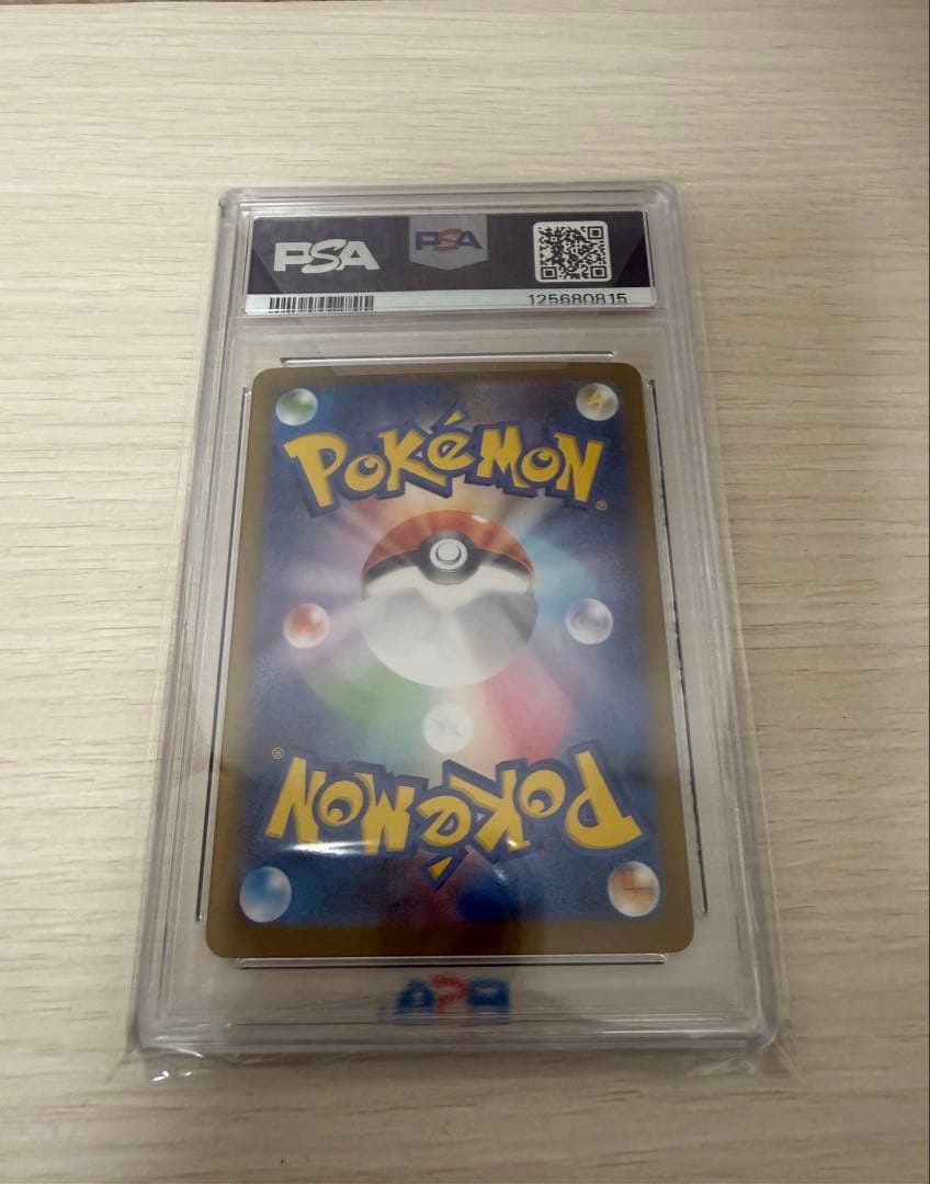 【 PSA10】レシラムex SAR #168/086