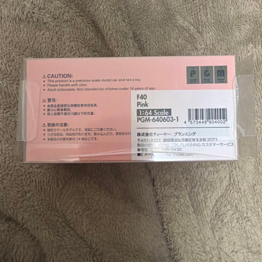 PGM フェラーリF40