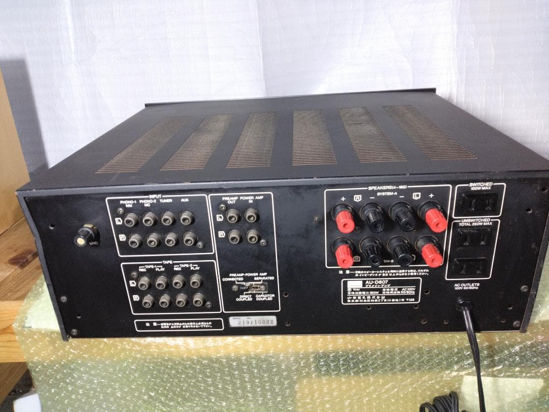 最終値下げ!　サンスイ　プリメインアンプ　AU-D607