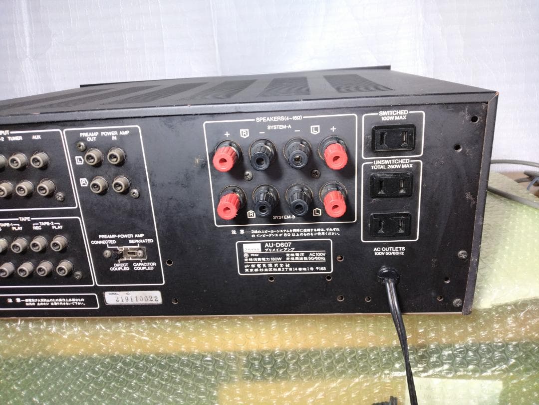 最終値下げ!　サンスイ　プリメインアンプ　AU-D607