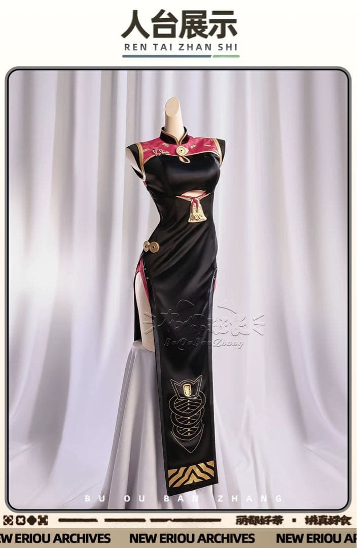 紅豆 コスプレ衣装+ウィッグ+うちわ ゼンゼロ