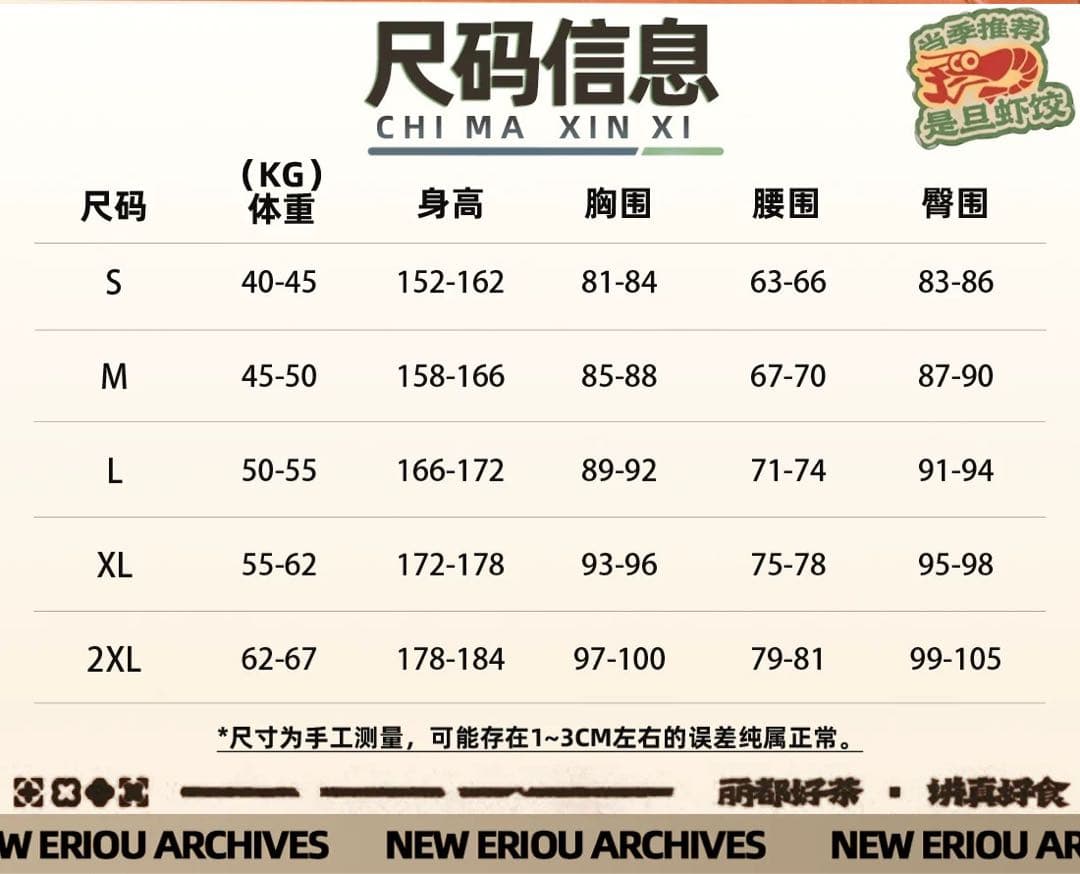紅豆 コスプレ衣装+ウィッグ+うちわ ゼンゼロ