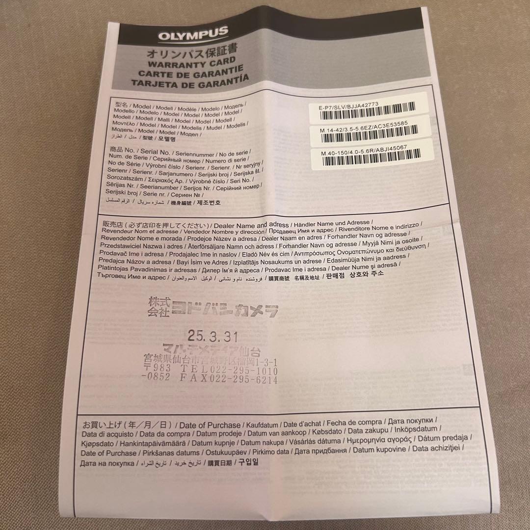 【新品同様】【保証書付】OLYMPUS PEN E-P7 ダブルレンズキット