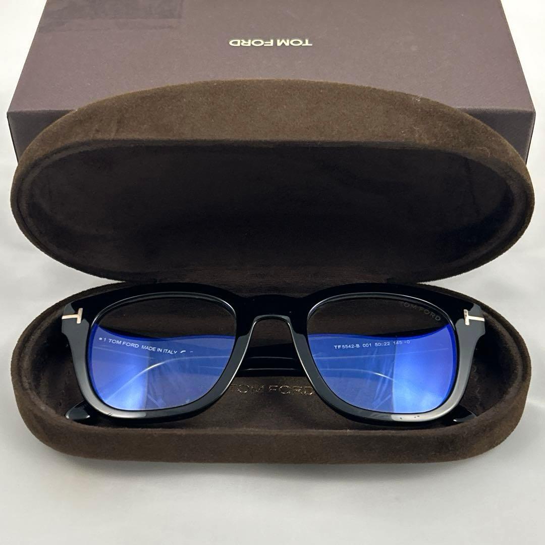 美品　TOMFORD 伊達メガネ　TF5542-B 001 専用ケース付き