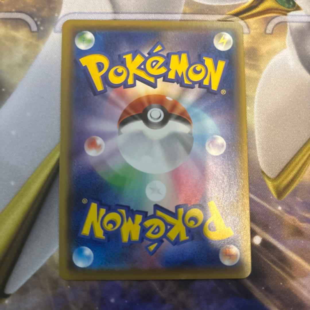 メガミミロップ&プリンGX SR SM12 オルタージェネシス