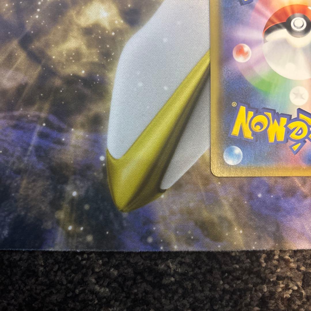 メガミミロップ&プリンGX SR SM12 オルタージェネシス