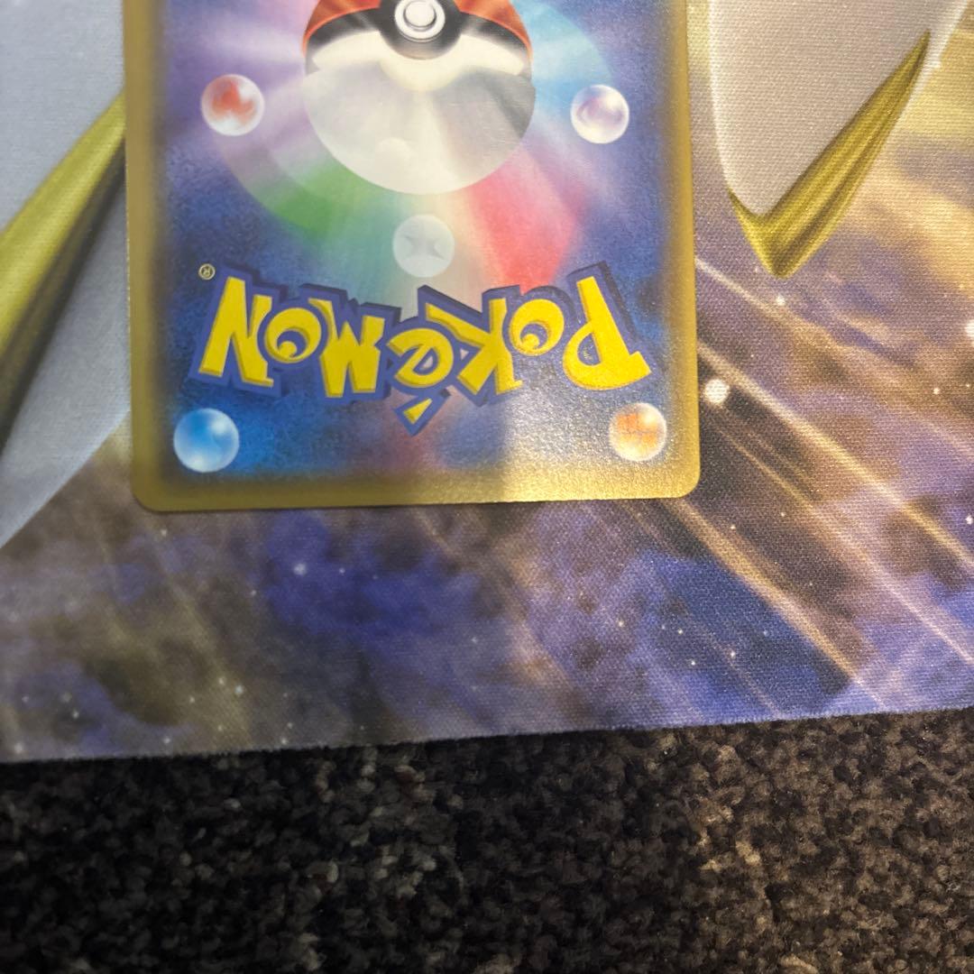 メガミミロップ&プリンGX SR SM12 オルタージェネシス