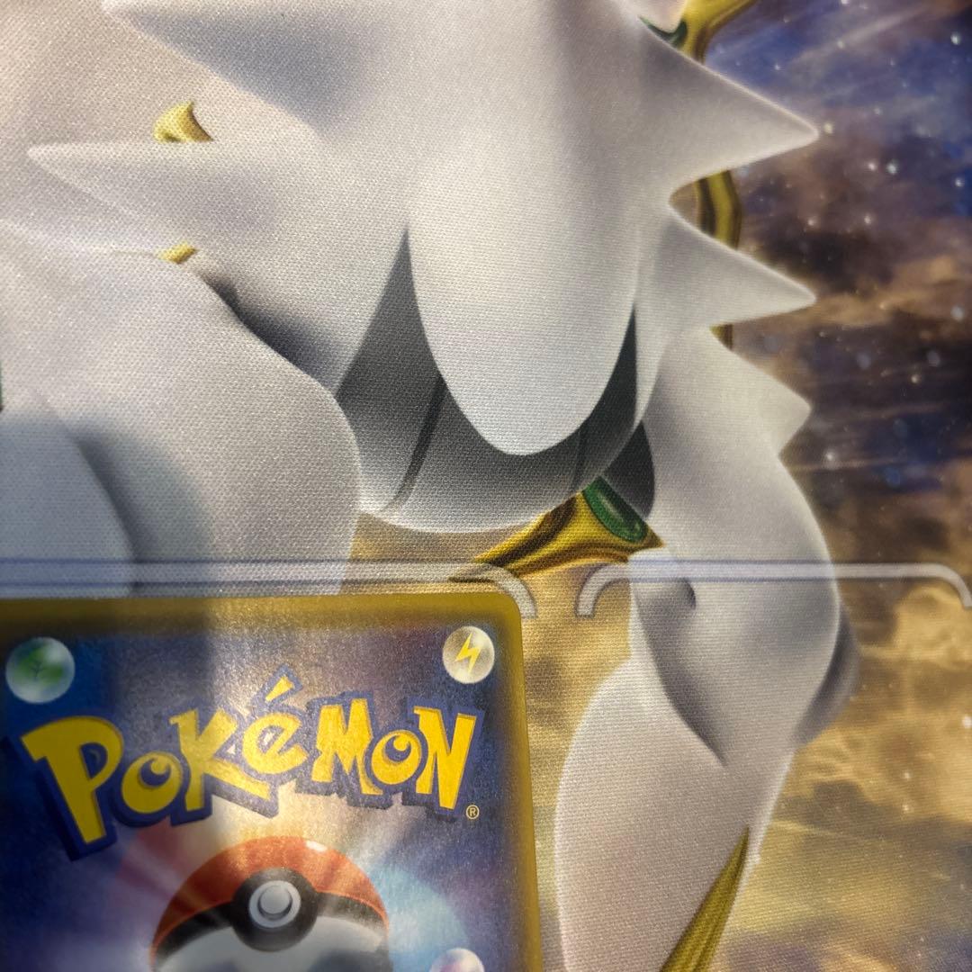 メガミミロップ&プリンGX SR SM12 オルタージェネシス