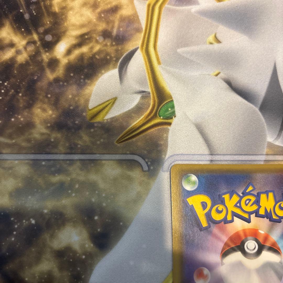 メガミミロップ&プリンGX SR SM12 オルタージェネシス