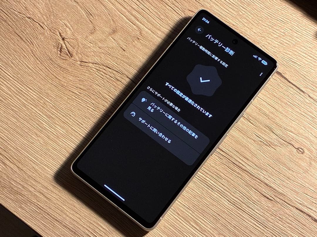 Google Pixel 7 128GB SIMフリー