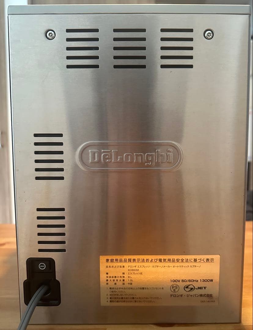 m*n様 DeLonghi デロンギ コーヒーメーカー 自動エスプレッソEC86