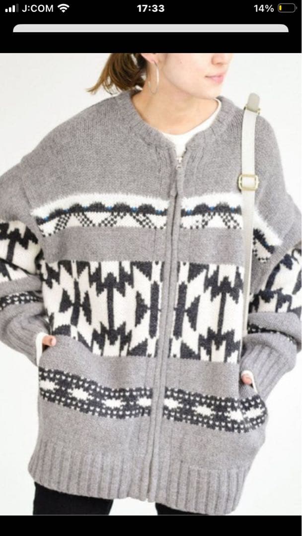 FRAMeWORK ジャガードジップカーディガン