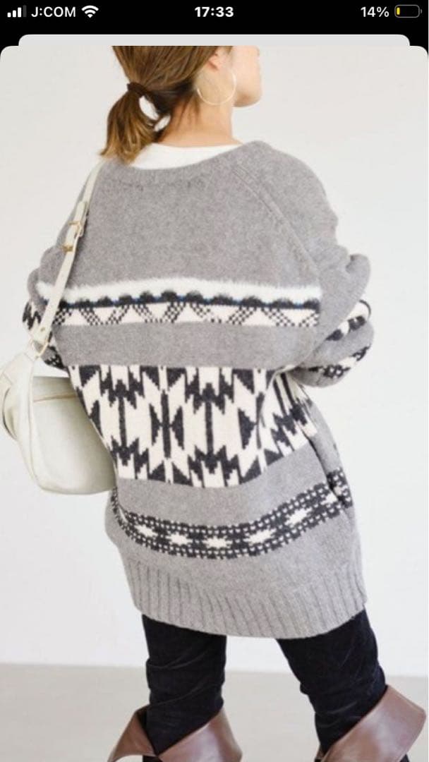 FRAMeWORK ジャガードジップカーディガン