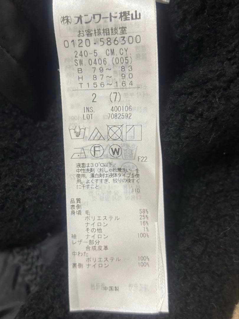 iCB 【リバーシブル着用可能】 ウールパイルキルト ミドル丈コート