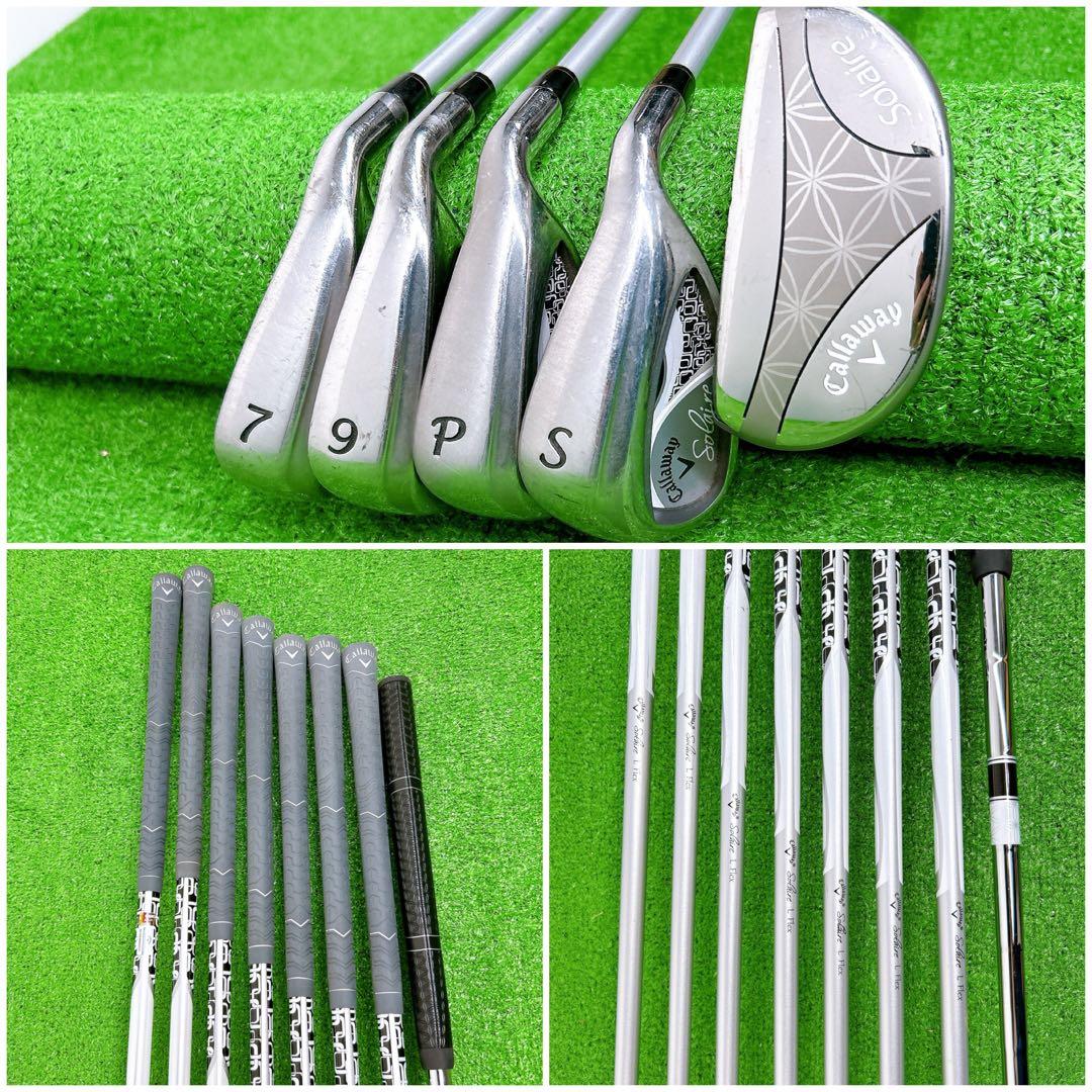 人気！ キャロウェイ ソレイユ レディースクラブセット 8本 L 初心者 優しい