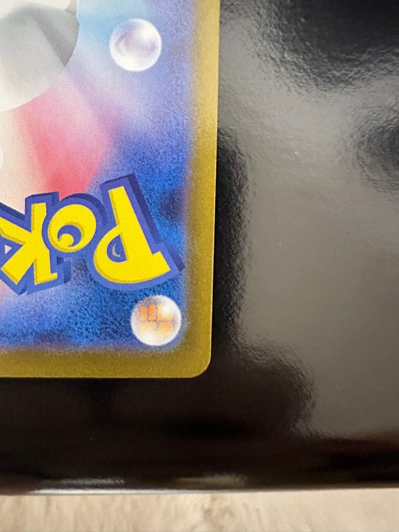 K.K.M.S ニンフィアex SAR SV8a テラスタルフェスex