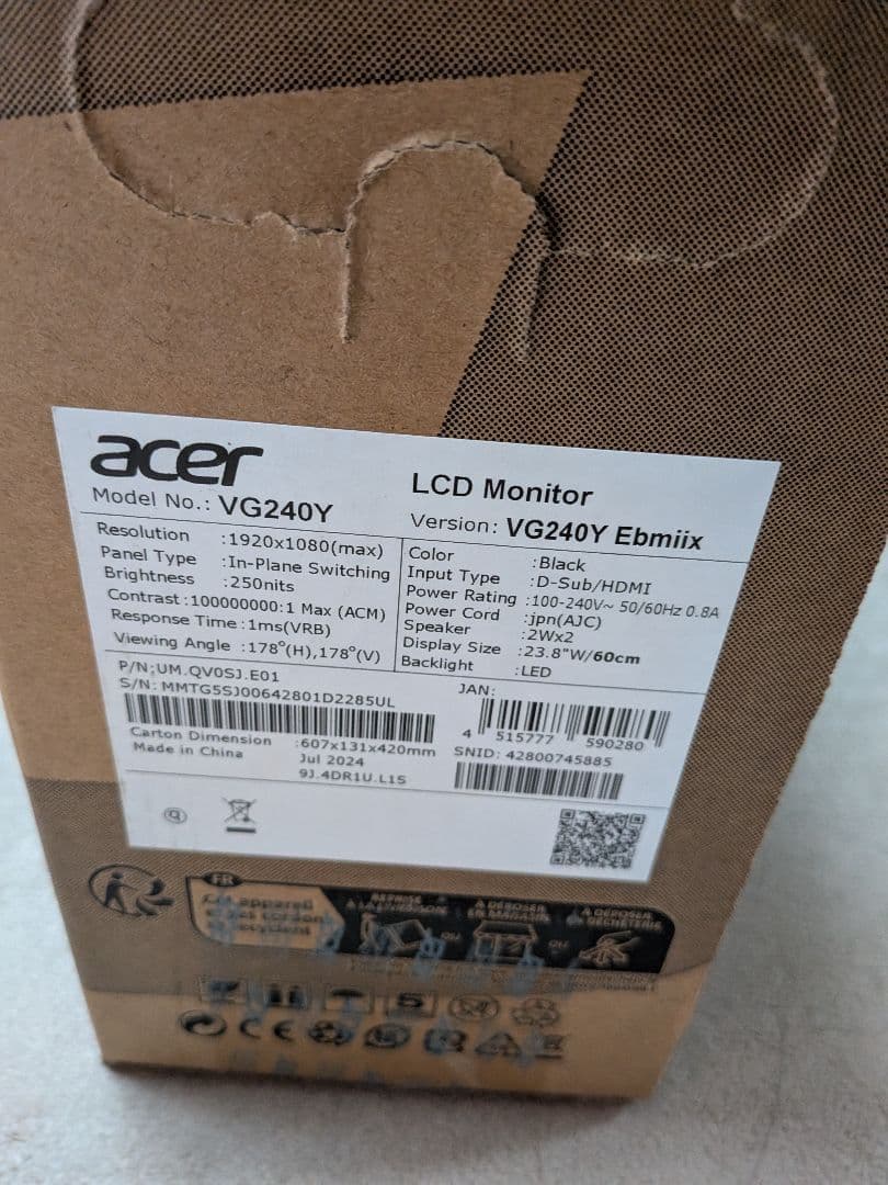 美品！acer ゲーミングモニター VG240Y 23.8インチ