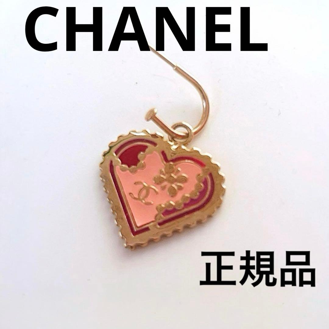 CHANEL ピアス　05 レア　美品　正規品　ハート　ピンク　ゴールド