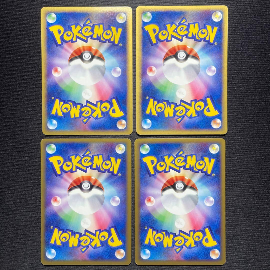 ポケカ レックウザ プロモ 4枚 meiji 014/PCG-P