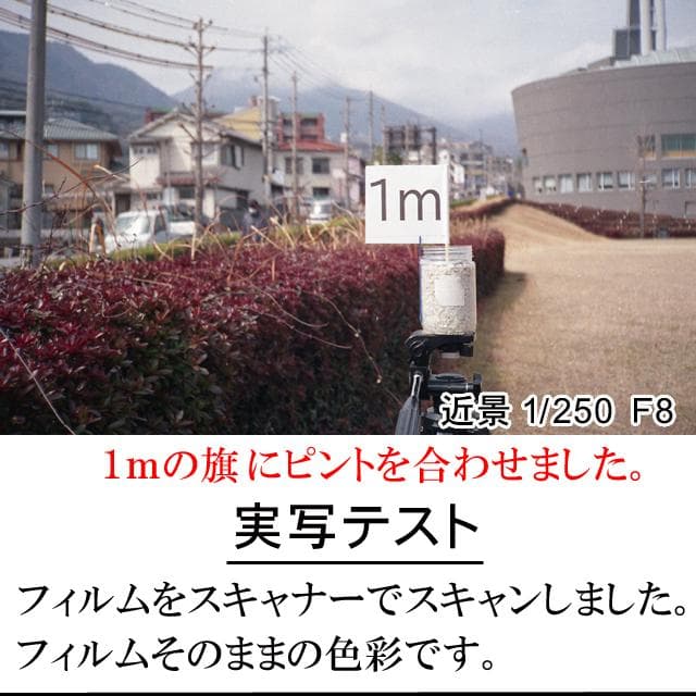 513　KONICA コニカC35 フラッシュマチック　分解整備済の完動美品