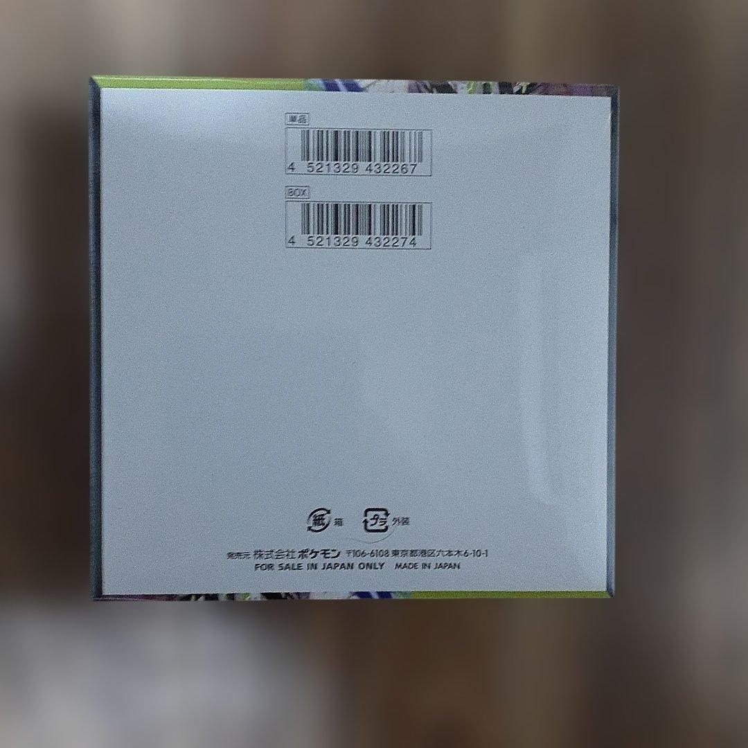 メガドリームeｘ、ムニキスゼロシュリンク付BOXメガエルレイドeｘ合計３箱セット