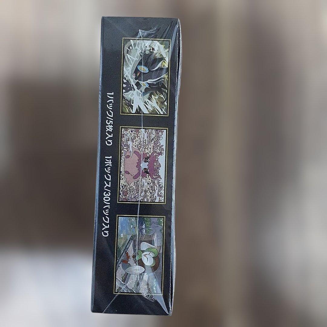 メガドリームeｘ、ムニキスゼロシュリンク付BOXメガエルレイドeｘ合計３箱セット