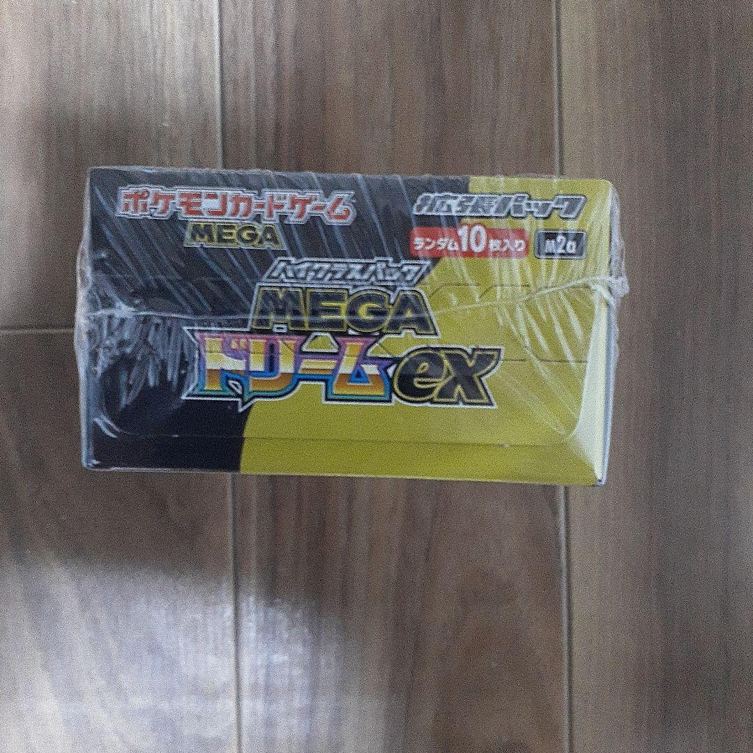 メガドリームeｘ、ムニキスゼロシュリンク付BOXメガエルレイドeｘ合計３箱セット