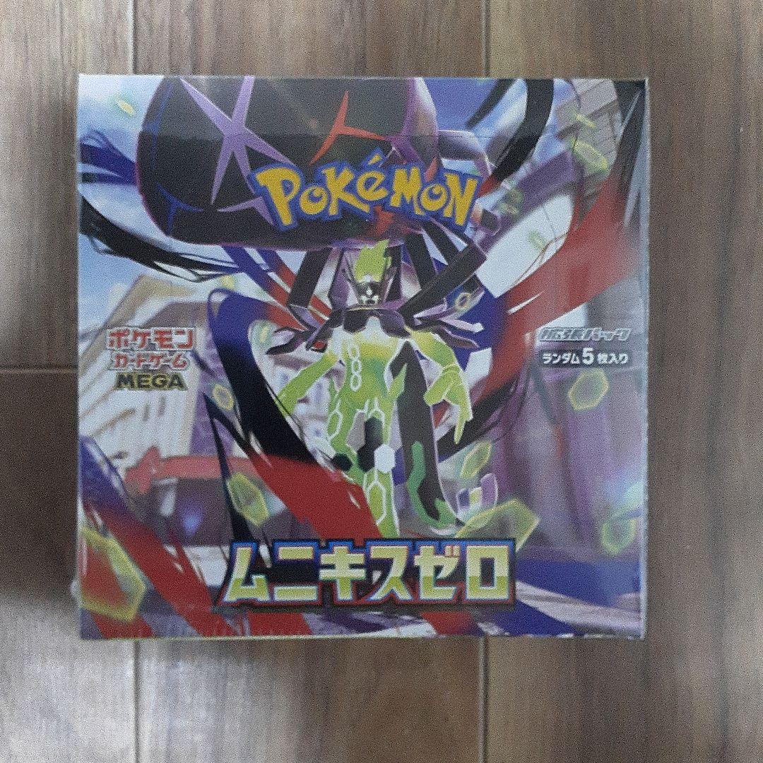 メガドリームeｘ、ムニキスゼロシュリンク付BOXメガエルレイドeｘ合計３箱セット