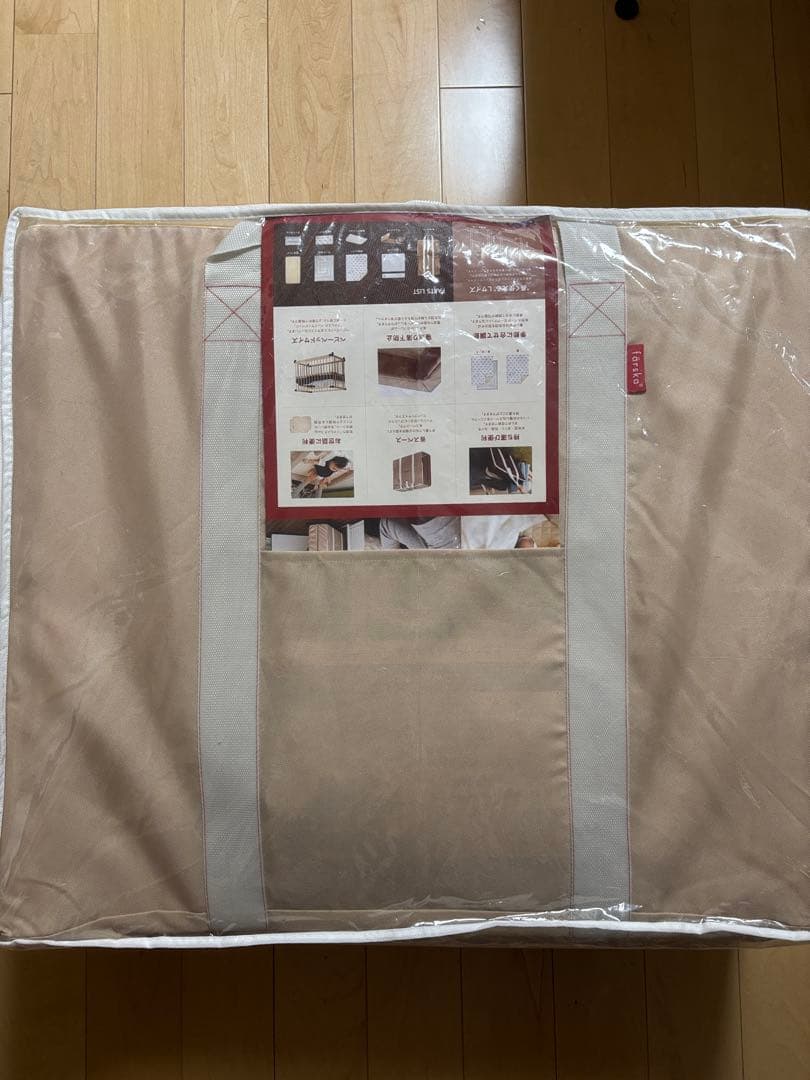 【mi】farska ファルスカ コンパクトベッド　フィットL