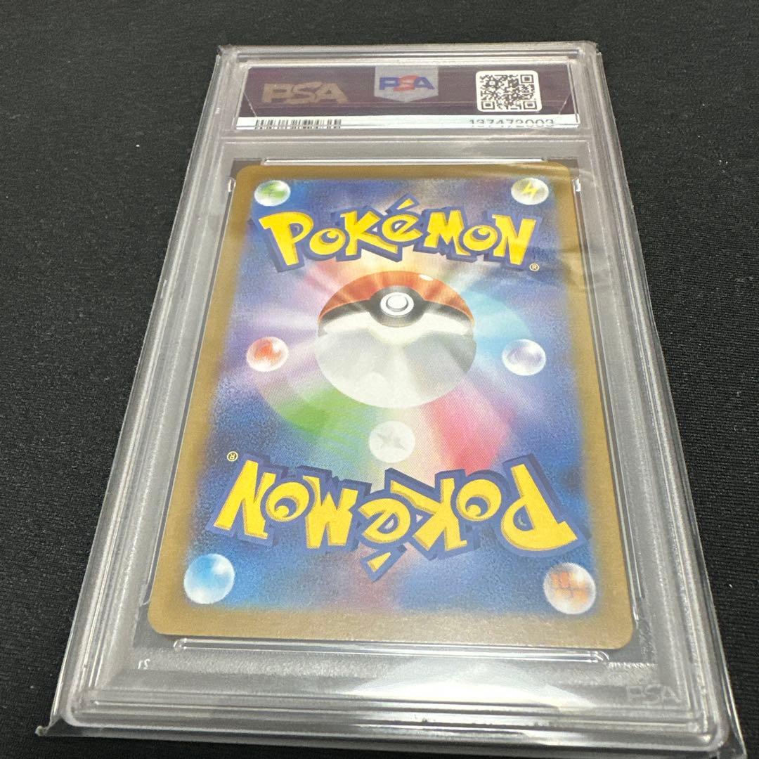 2026年広島ピカチュウプロモカードGem Mint 10