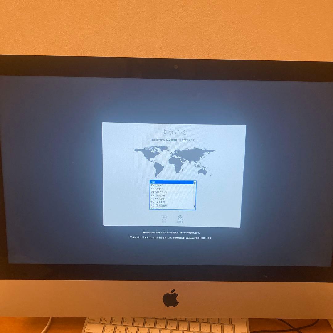 その他 iMac 21.5inch Late 2012 8G