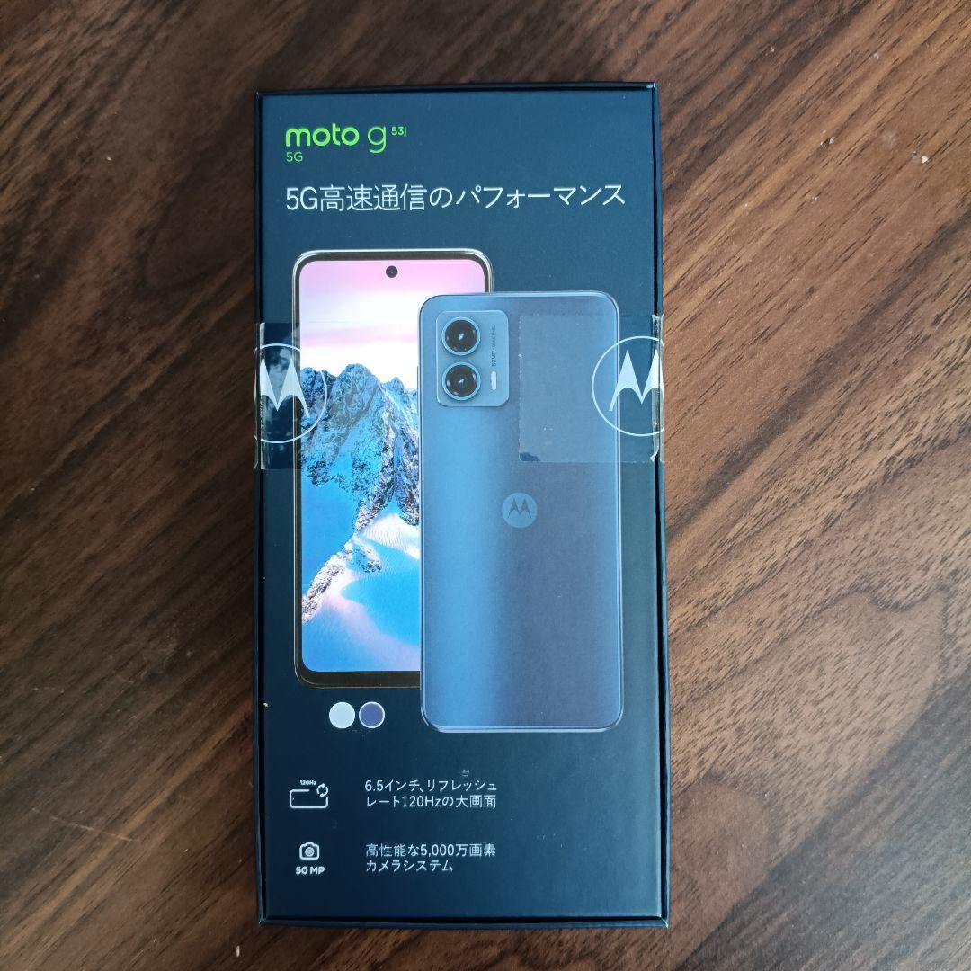【中古　美品】moto g53 5G (XT2335-5) 本体