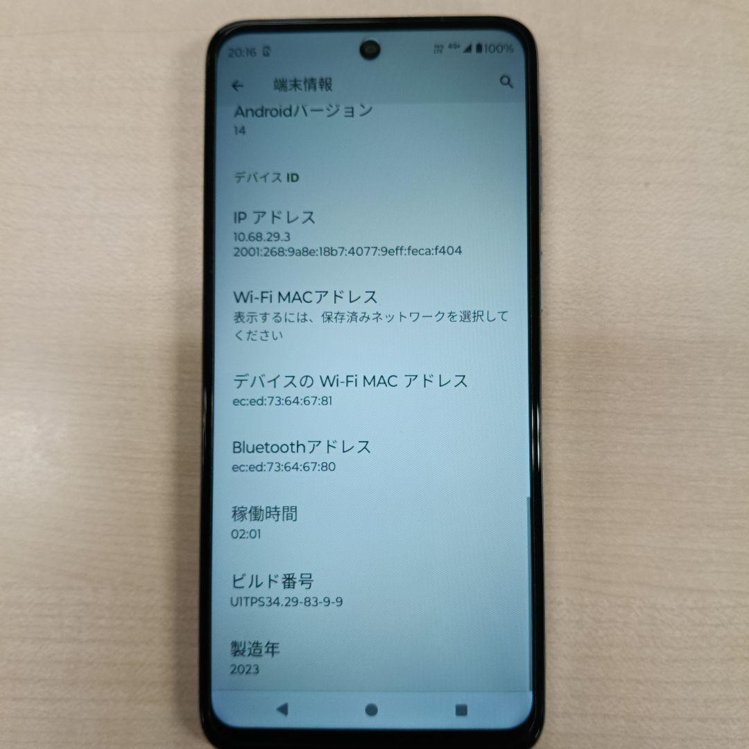 【中古　美品】moto g53 5G (XT2335-5) 本体