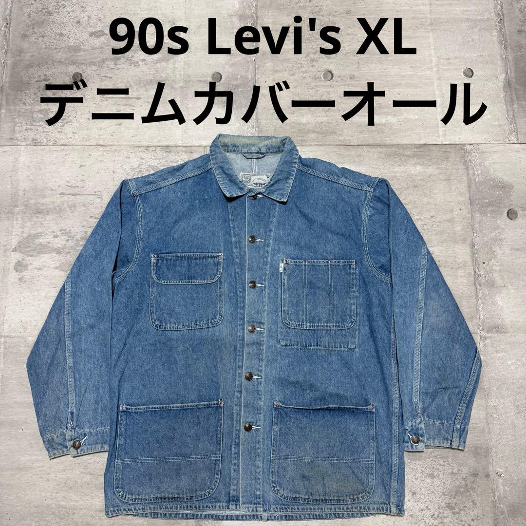 90s Levis デニム カバーオール リーバイス デニムジャケット Gジャン
