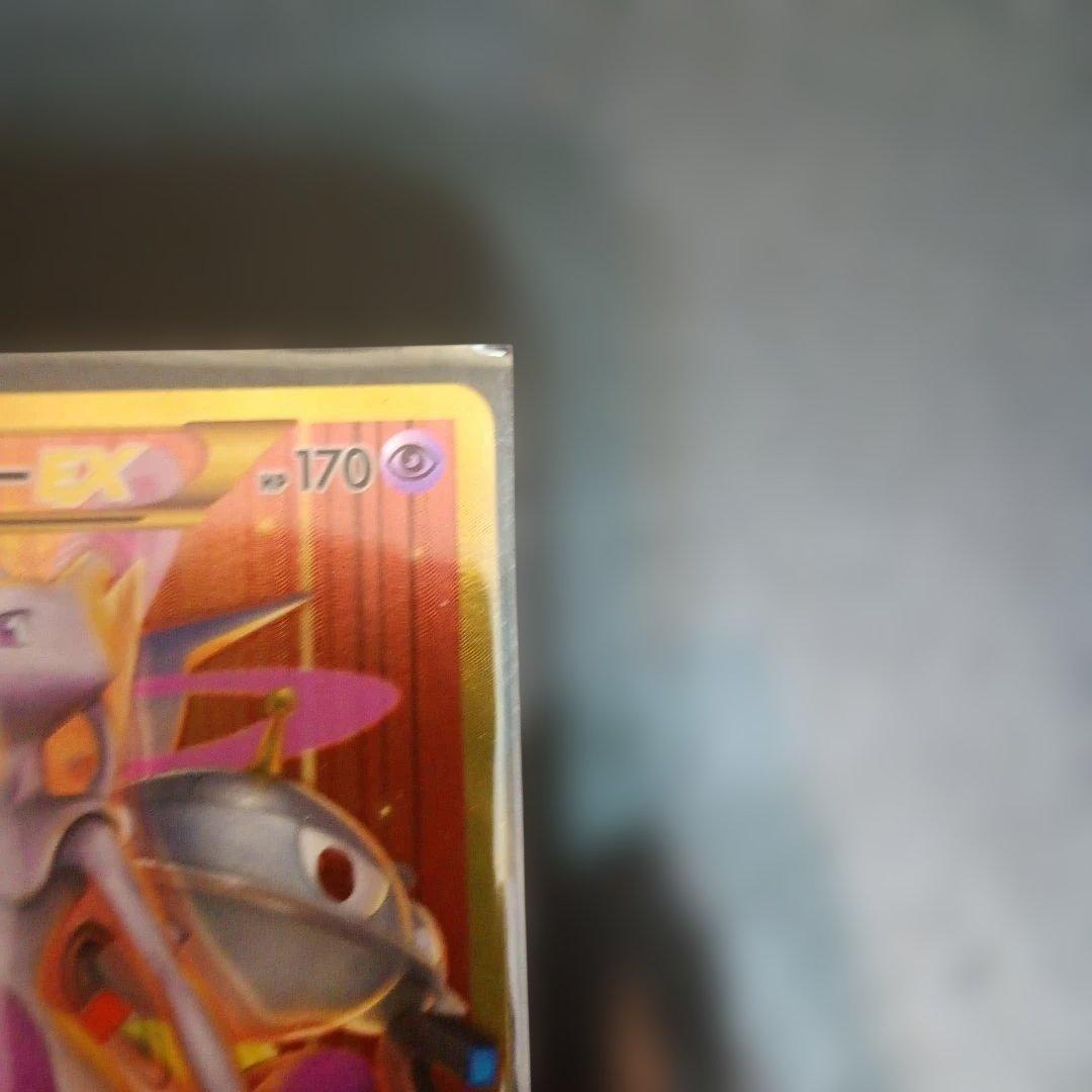 ミュウツーEX 青い衝撃　おまけ付き