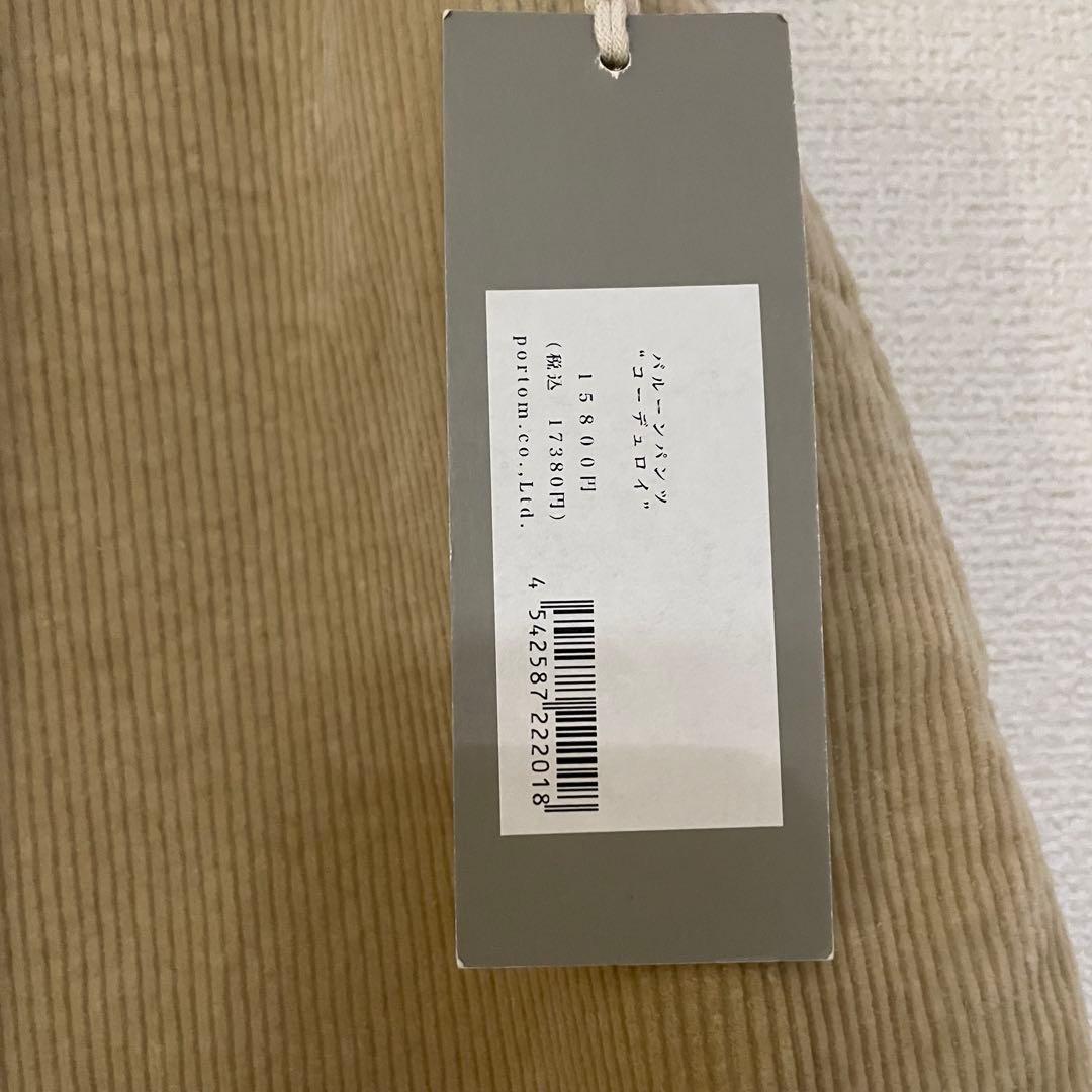 オローネ tandey バルーンパンツコーデュロイ