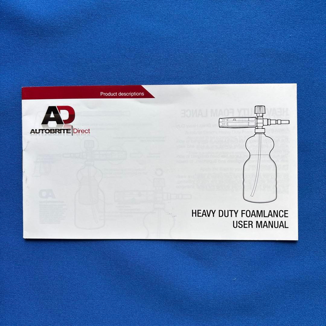 Autobrite Direct ヘビーデューティフォームランス ケルヒャー対応