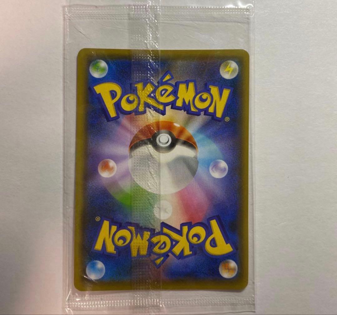 長場 ピカチュウ Yu NAGABA 208/S-P プロモ 未開封　ポケカ