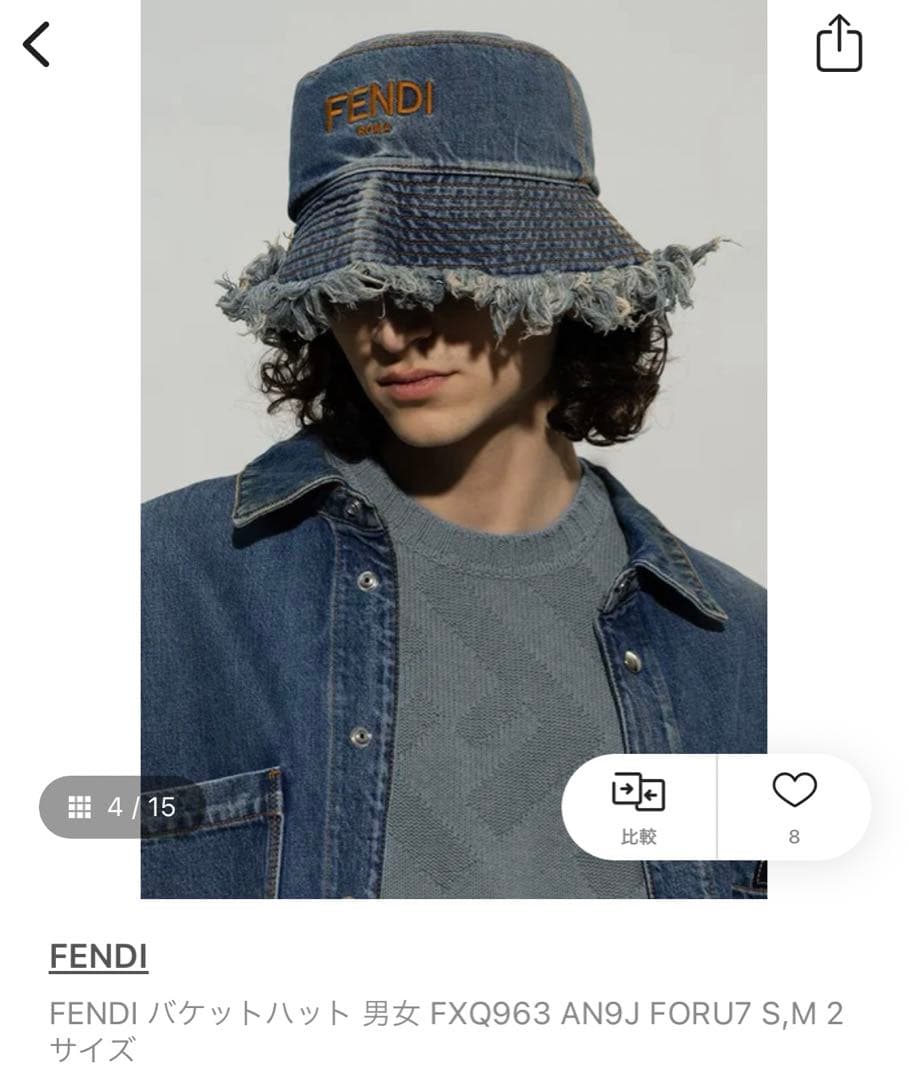 FENDI バケットハット Mサイズ デニム
