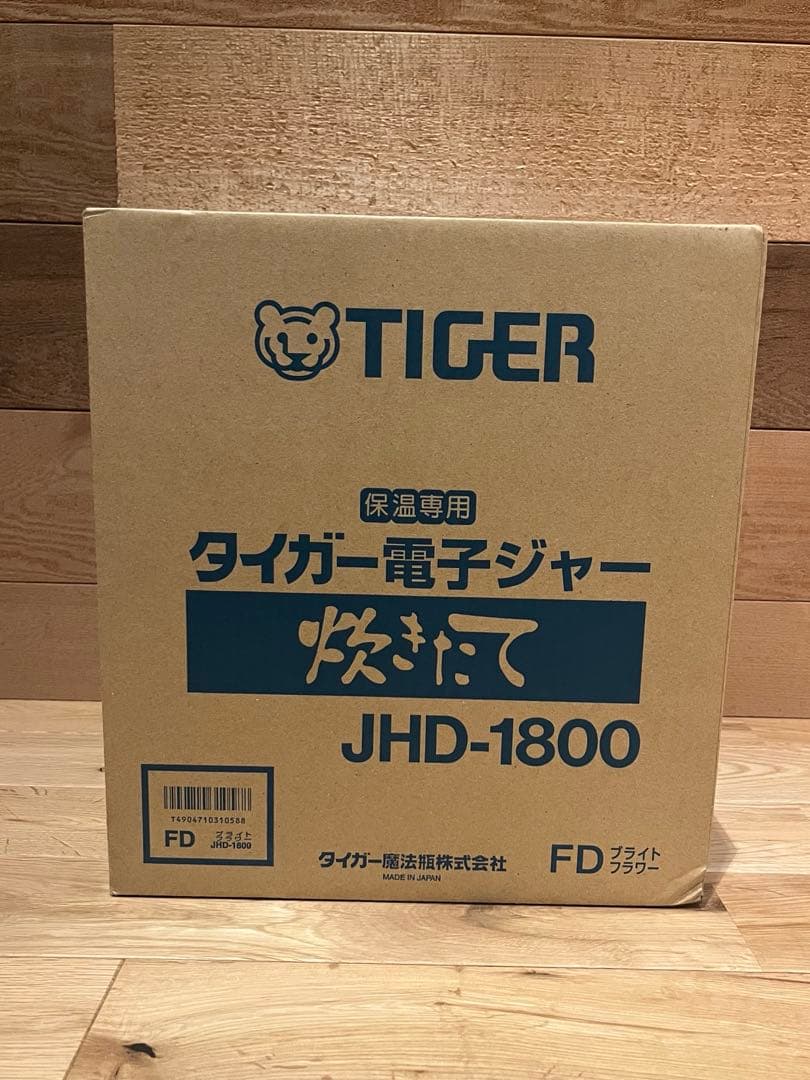 TIGER 電子ジャー JHD-1800 保温専用 ブライトフラワー　FD