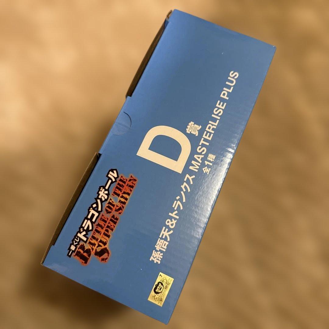 一番くじ ドラゴンボール D賞孫悟天＆トランクス MASTERLISE PLUS