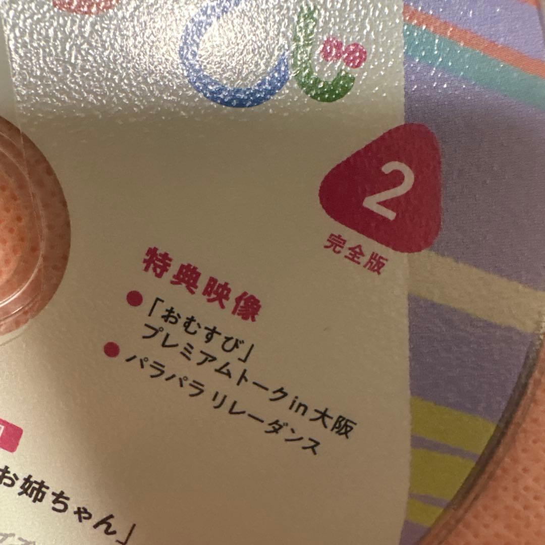 NHK 連続テレビ小説　おむすび　完全版　 DVD 全巻セット　朝ドラ　橋本環奈