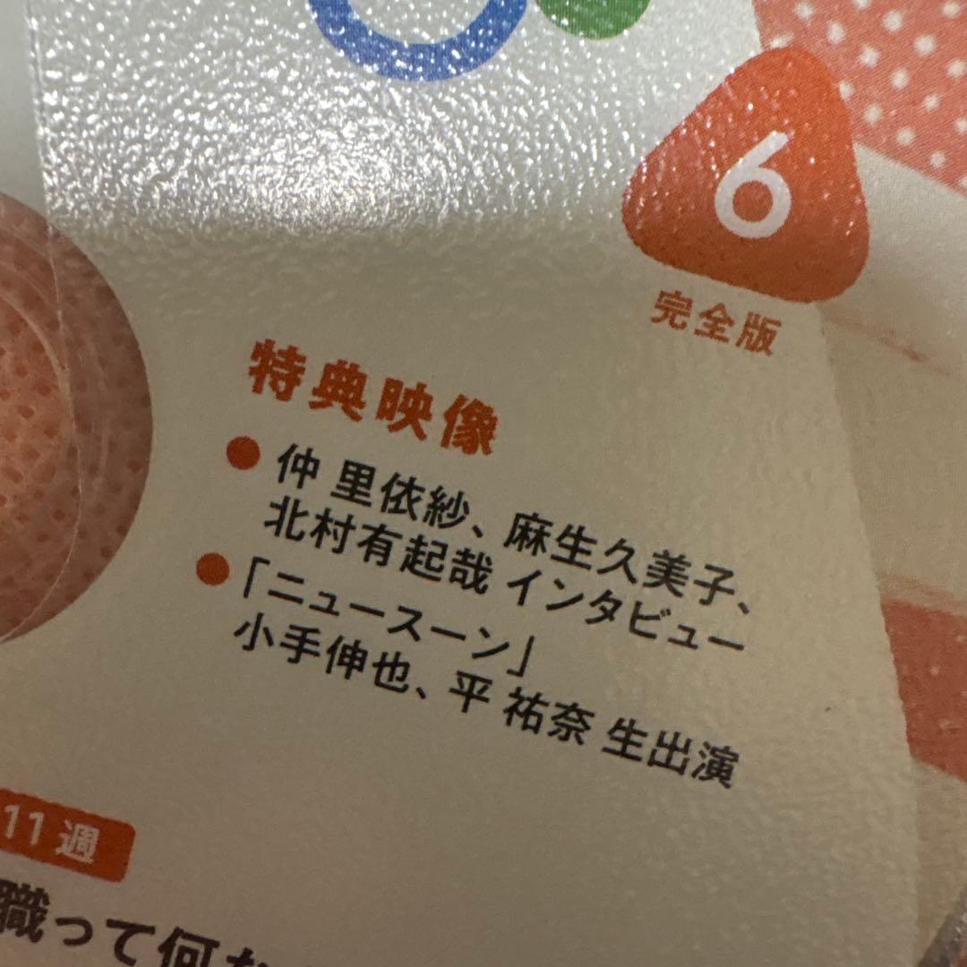 NHK 連続テレビ小説　おむすび　完全版　 DVD 全巻セット　朝ドラ　橋本環奈