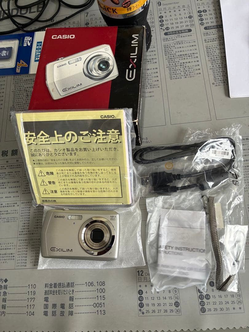 CASIOデジタルカメラEX-Z16